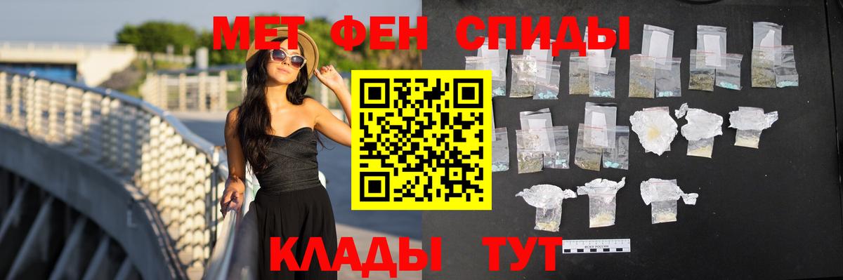 Амфетамин  Вход с VPN  Керчь  Амфетамин 97% 