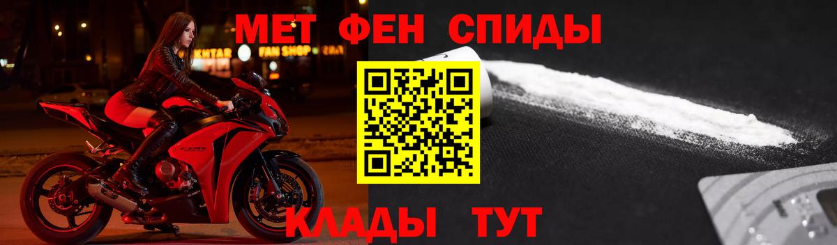 АМФЕТАМИН VHQ Керчь