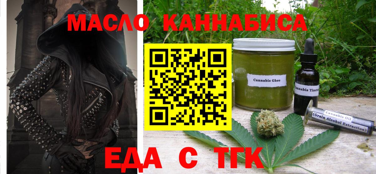 Керчь  Canna-Cookies марихуана  Вход с VPN 