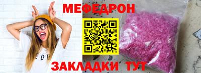 кристаллы Донской
