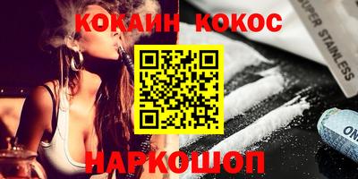 кристаллы Донской