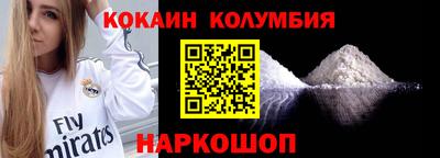 герыч Донецк