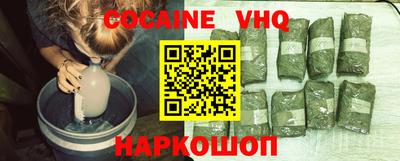 кристаллы Донской