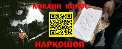 герыч Донецк