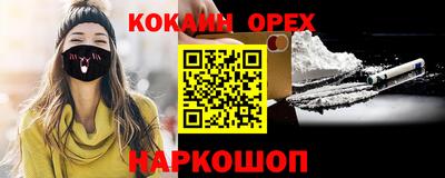 кристаллы Донской