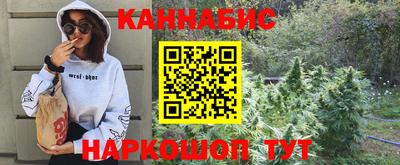 кристаллы Донской