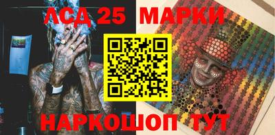 кристаллы Донской