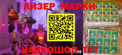 герыч Донецк