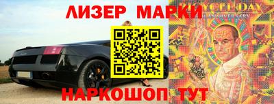 кристаллы Донской