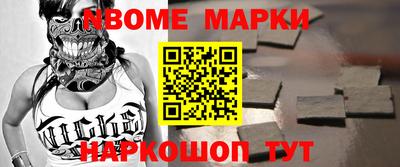кристаллы Донской