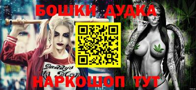 кристаллы Донской