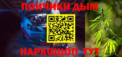 герыч Донецк