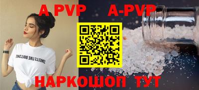 кристаллы Донской