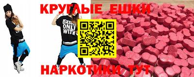 кристаллы Донской