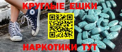 герыч Донецк