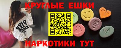 кристаллы Донской