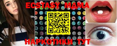 кристаллы Донской