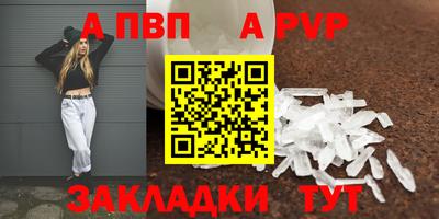 герыч Донецк