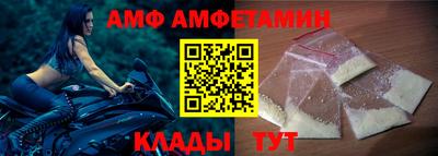 герыч Донецк