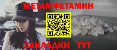 кристаллы Донской