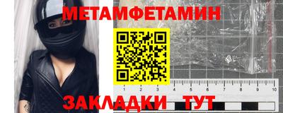 кристаллы Донской