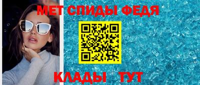 кристаллы Донской