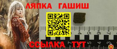 герыч Донецк