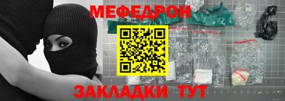 кристаллы Донской