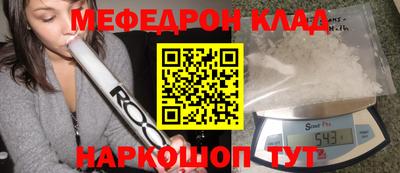 герыч Донецк