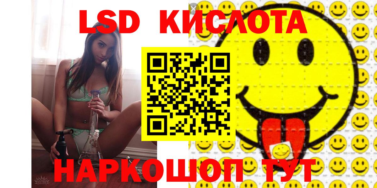 Керчь  LSD-25 экстази кислота  Вход с VPN  ЛСД экстази кислота 