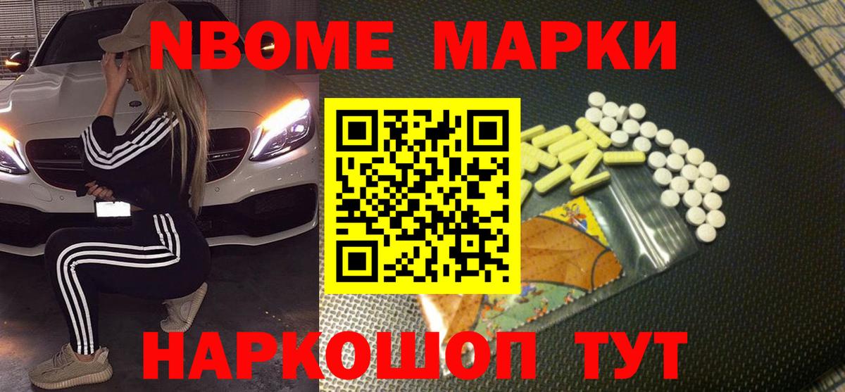 LSD-25 экстази ecstasy Керчь