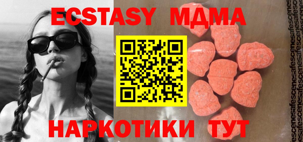 Керчь  Экстази  Бошки Шишки  МЕФ кристаллы  Вход с VPN  ГАШИШ  COCAIN  A-PVP СК кристаллы 