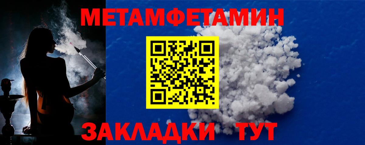 Керчь  МЕТАМФЕТАМИН кристалл  Вход с VPN 