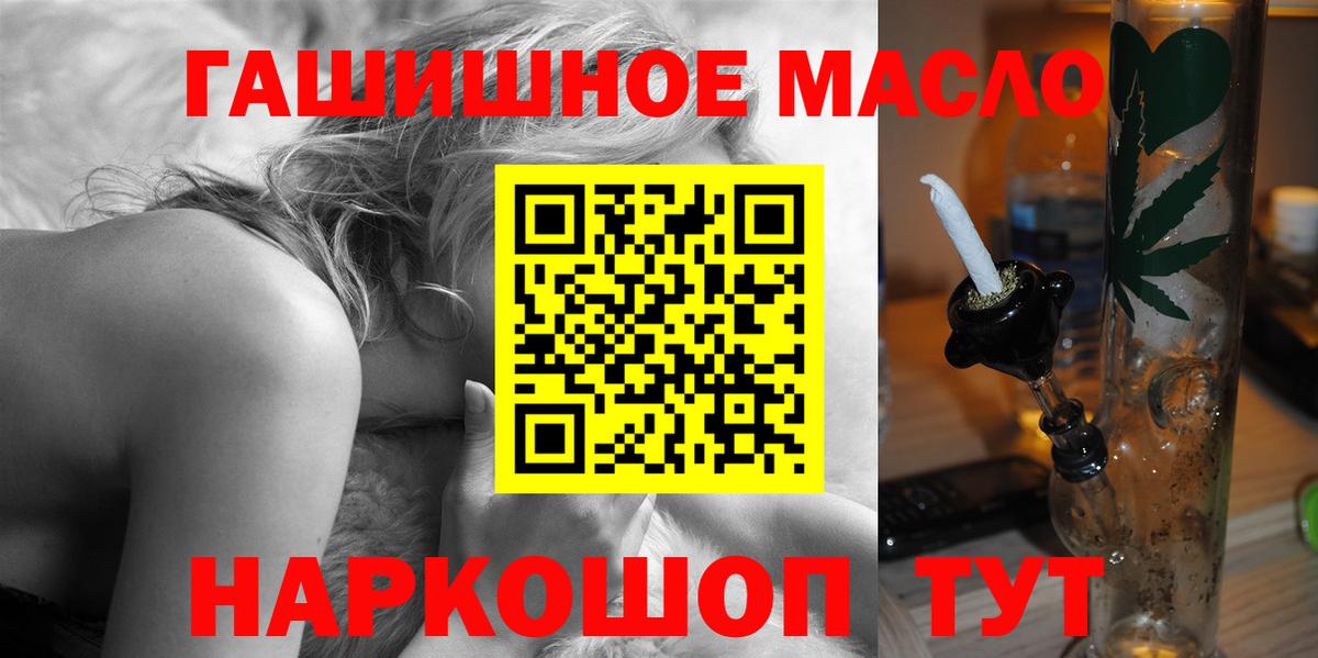 Дистиллят ТГК вейп с тгк Керчь