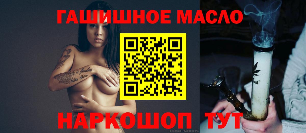 Дистиллят ТГК вейп с тгк  Вход с VPN  Керчь 