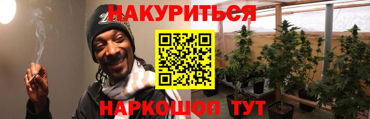 Керчь  Шишки марихуана SATIVA & INDICA  Марихуана Amnesia  Шишки марихуана сатива  Вход с VPN 